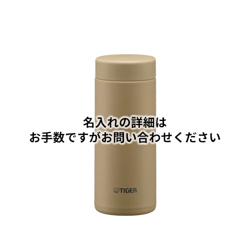 タイガー 真空断熱ボトル 350ml