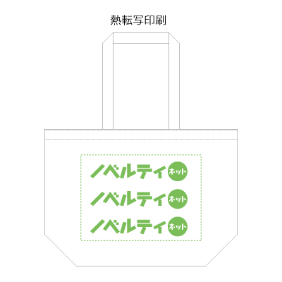 ハードメッシュトート（M）