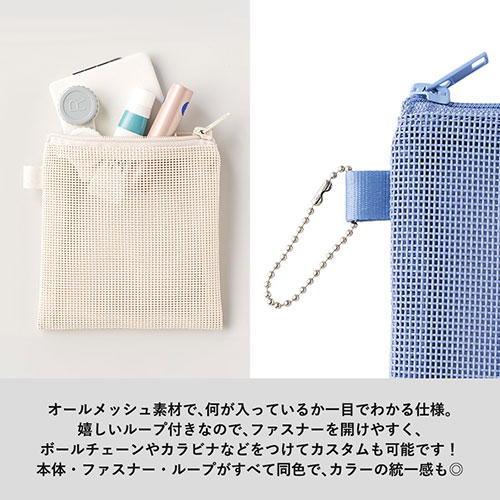ハードメッシュフラットポーチ(S)