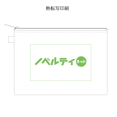 ハードメッシュフラットポーチ(M)