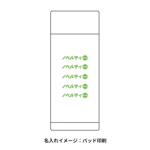 スマート真空ステンレスボトル