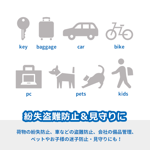 スマートタグ キーホルダーケース付き iPhone（白/黒）【名入れOK】