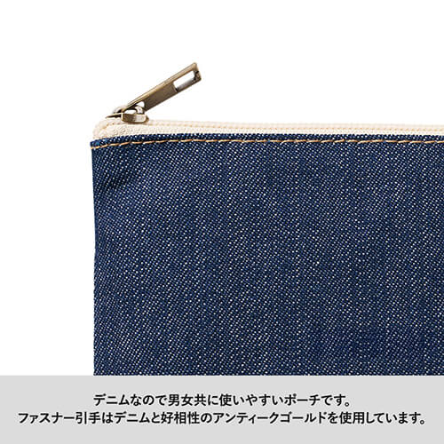 デニムフラットポーチ(SS)