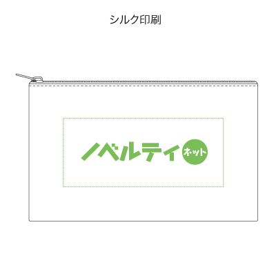 デニムフラットポーチ(S)