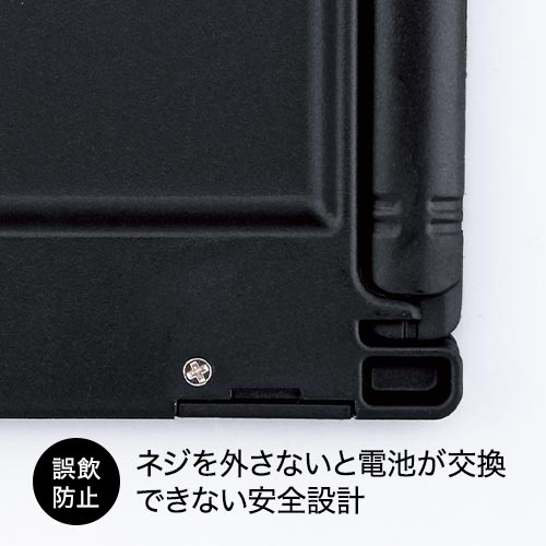 ハードカバー付電子メモパッド