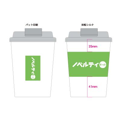 スフィア・バンブーファイバー二重構造タンブラー（340ml）