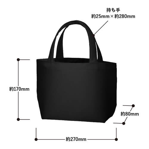 ライトキャンバストート(S)