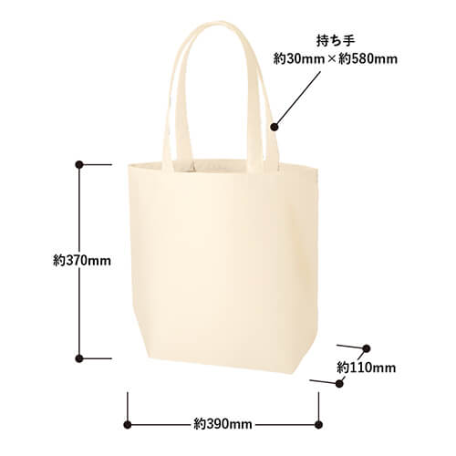 ライトキャンバストート(L)