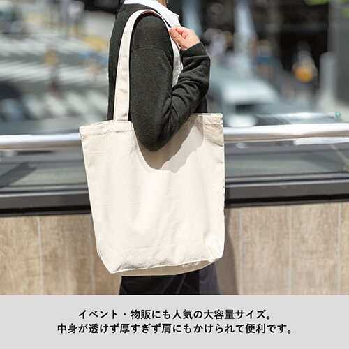 ライトキャンバストート(L)