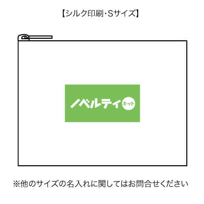 便利な仕分けポーチ3サイズセット（撥水加工）