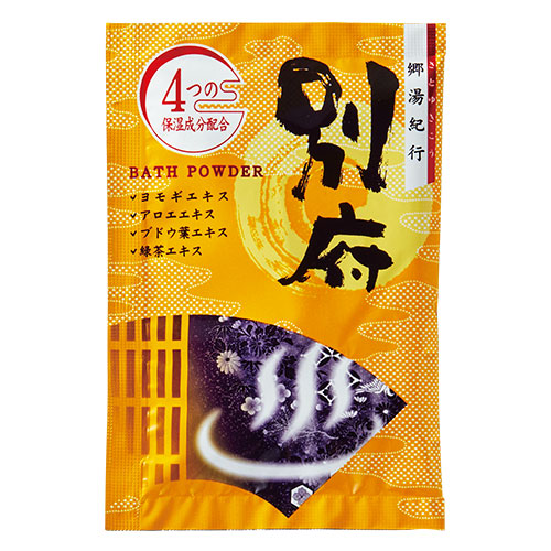 全国湯けむりめぐりプチギフト