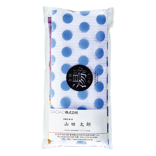 全国湯けむりめぐりプチギフト