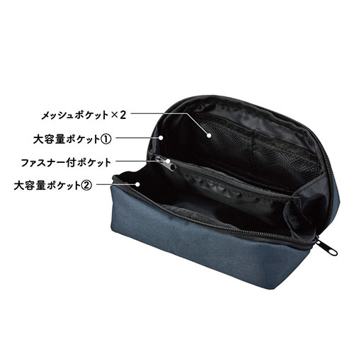 パッ！と広がるたっぷりポーチ