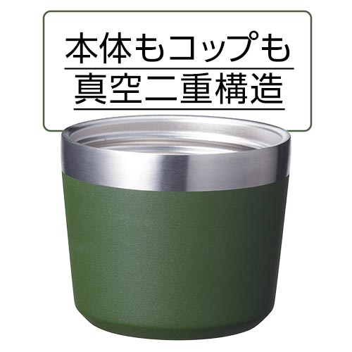 マウンテックス　超保冷温ボトル750ml