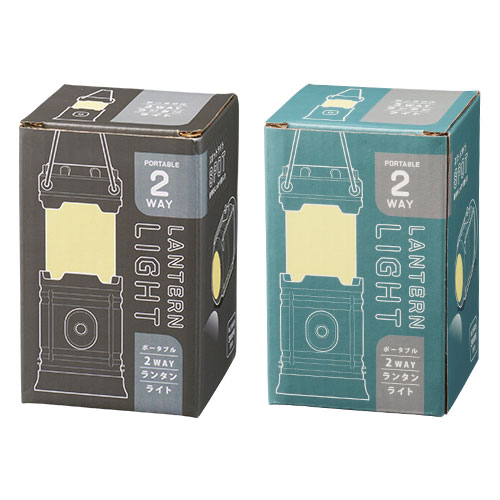 ポータブル2WAYランタンライト
