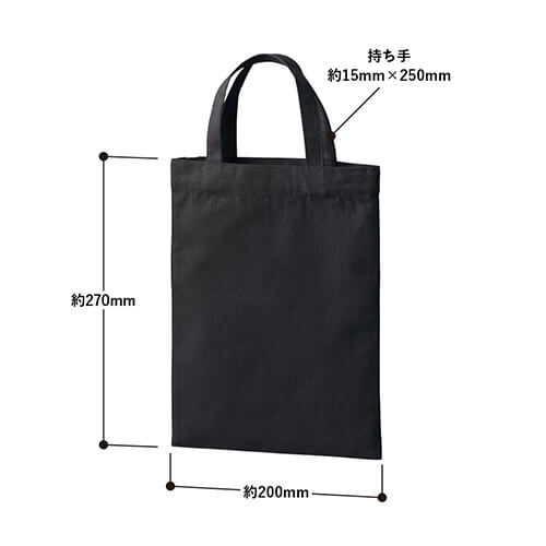 ライトキャンバスフラットバッグ(S)