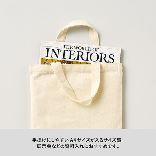 ライトキャンバスフラットバッグ(M)