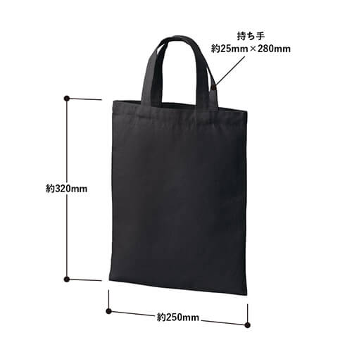 ライトキャンバスフラットバッグ(M)