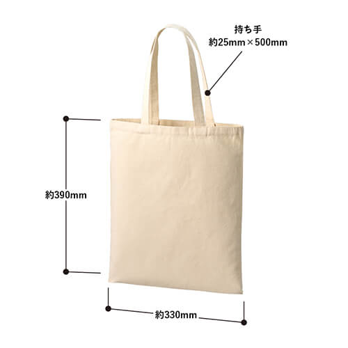 ライトキャンバスフラットバッグ(L)