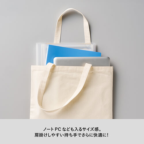 ライトキャンバスフラットバッグ(L)