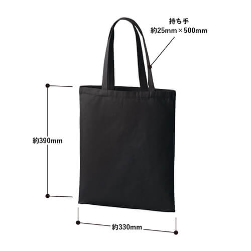 ライトキャンバスフラットバッグ(L)