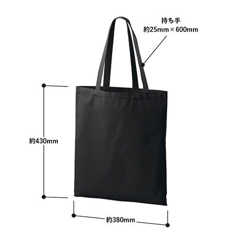 ライトキャンバスフラットバッグ(LL)