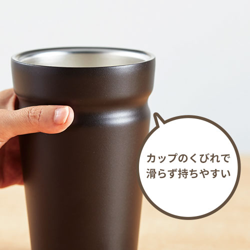 カップをそのままIN！真空断熱タンブラー