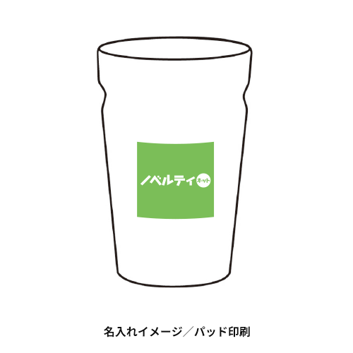 カップをそのままIN！真空断熱タンブラー