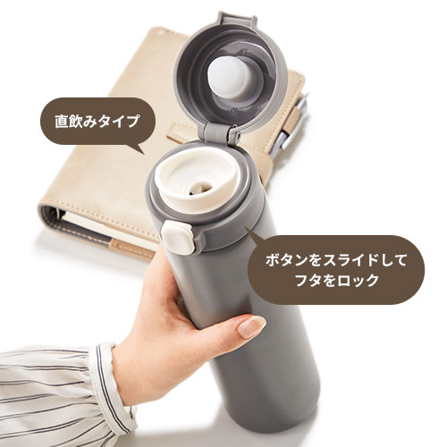 ワンプッシュ　真空保冷温ボトル500ml
