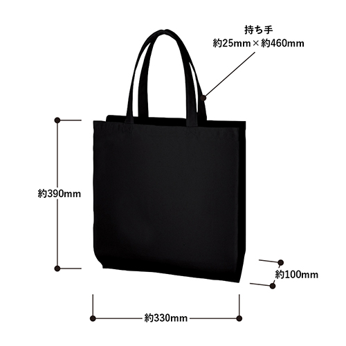 ライトキャンバス横マチトート