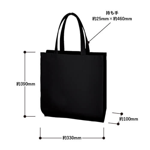 ライトキャンバス横マチトート