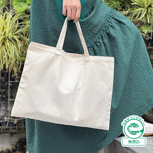 ライトキャンバスレッスントート