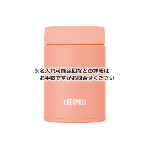 THERMOS 真空断熱スープジャー 200ml