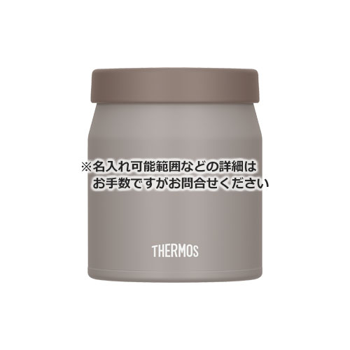 THERMOS 真空断熱スープジャー 300ml