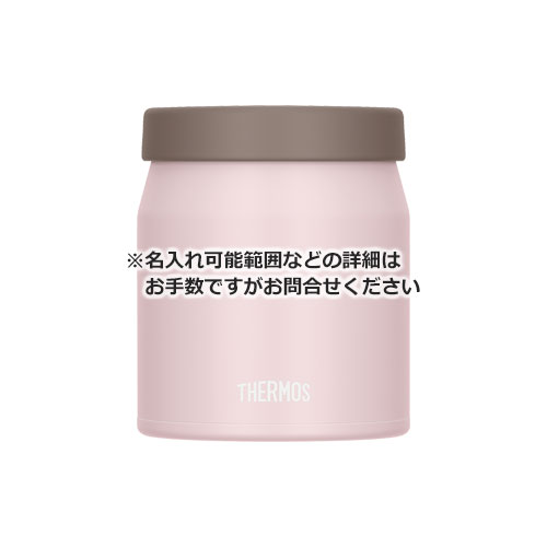 THERMOS 真空断熱スープジャー 300ml