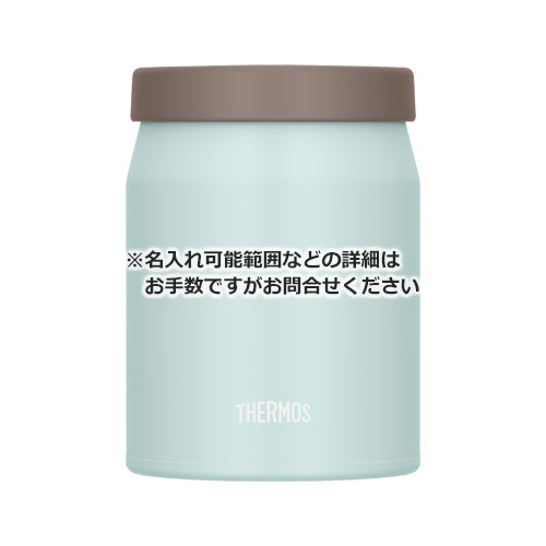 THERMOS 真空断熱スープジャー 500ml