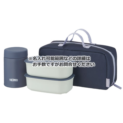 THERMOS 真空断熱スープランチセット 800ml