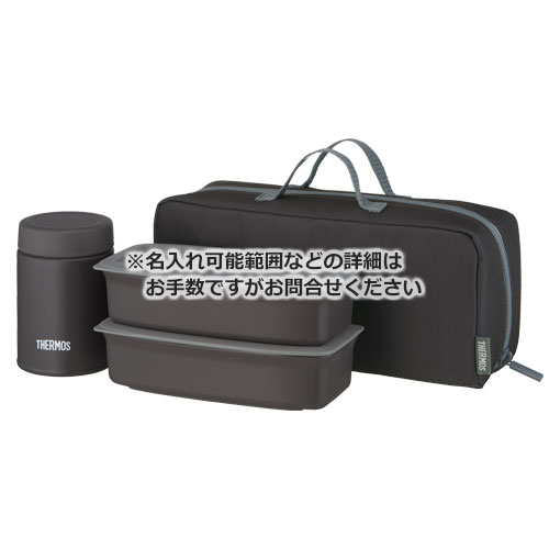 THERMOS 真空断熱スープランチセット 1000ml