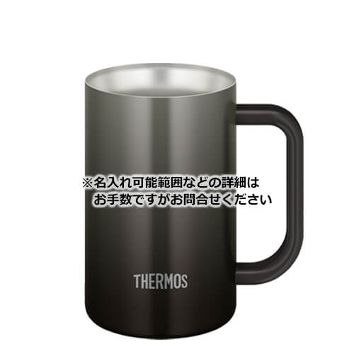 THERMOS 真空断熱ジョッキ 600ml