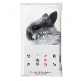 ネピア 鼻セレブ ITSUMO＋48W | ノベルティ・販促品・記念品の名入れ