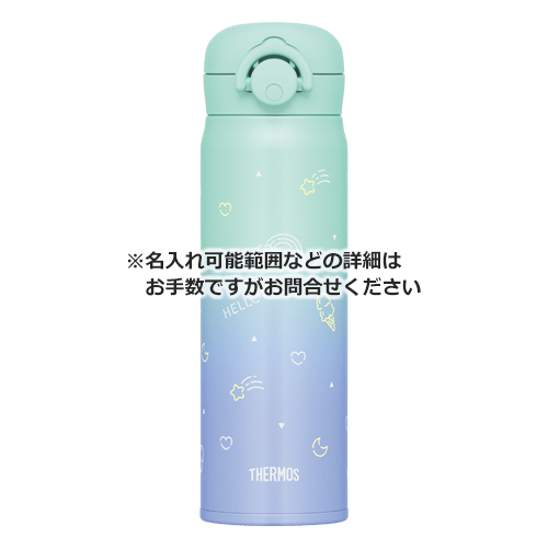 THERMOS 真空断熱ケータイマグ 500ml