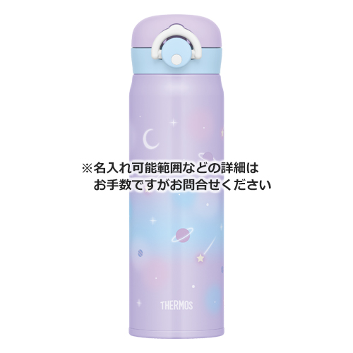 THERMOS 真空断熱ケータイマグ 500ml