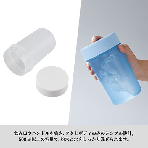 目盛り付シンプルシェイカーボトル680ml
