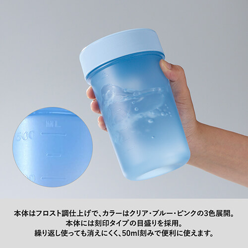 目盛り付シンプルシェイカーボトル680ml