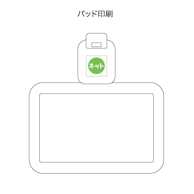 リール付IDカードホルダー