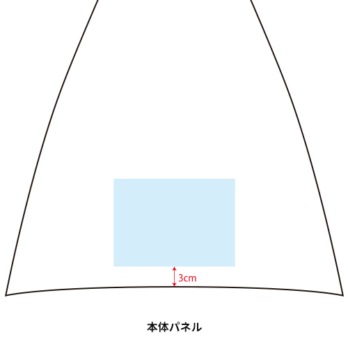 全天候型耐風ゴルフ75cm