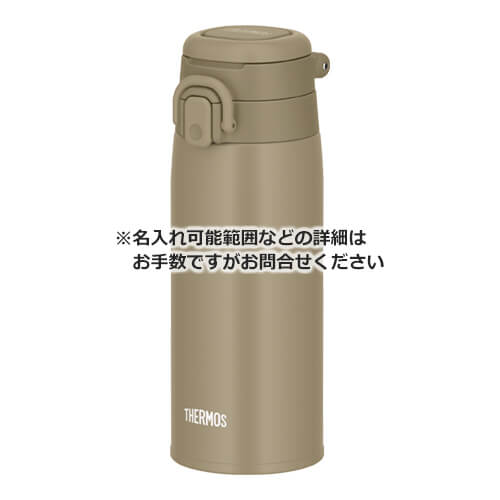 THERMOS 真空断熱ケータイマグ 550ml