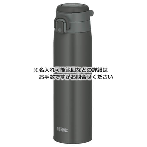 THERMOS 真空断熱ケータイマグ 750ml