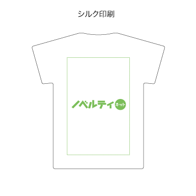 全面印刷できるモバイルチャージャー5000　Ｔシャツ