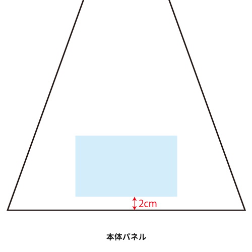 子供POE55cm耐風安全ろくろ
